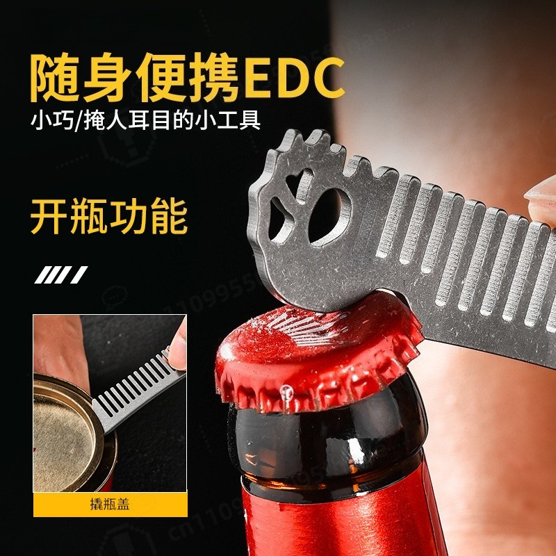 Comb Pocket Titanium - หวีจัดแต่งทรงผมสำหรับผู้ชาย ทำจากไทเทเนียมอัลลอยด์ ป้องกันไฟฟ้าสถิตย์ ทำด้วยมือ พกพาสะดวก พร้อมที่เปิดขวด