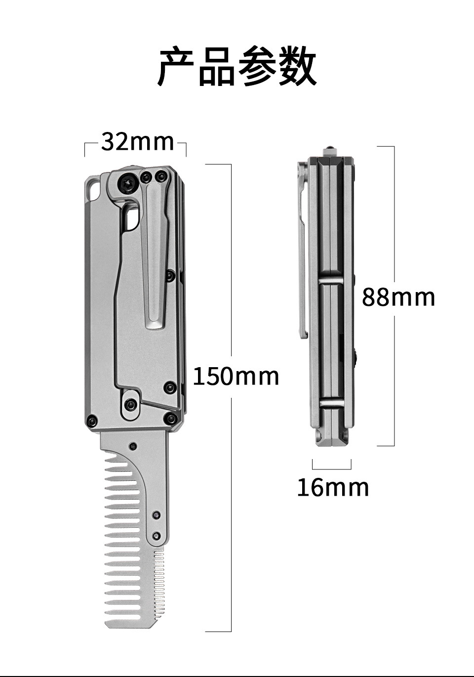 หวีสองด้านอเนกประสงค์ทำจากไทเท - Comb Pocket Titanium บทวิจารณ์และราคา