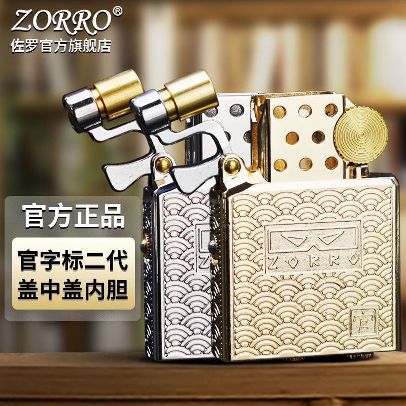 ไฟแช็คน้ำมันก๊าดแท้รุ่นใหม่ Z9 - Lighter Insert Zippo บทวิจารณ์และราคา